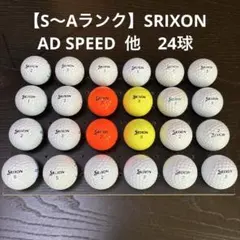 【S〜Aランク】SRIXON -AD SPEED- 他 24球　　　　（377）のサムネイル