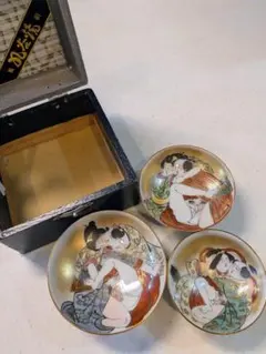 盃 酒器 お猪口 九谷焼 九谷 金彩 浮世絵 春画 - メルカリ