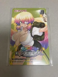 ボンバーガール オリーヴ e-amusement pass