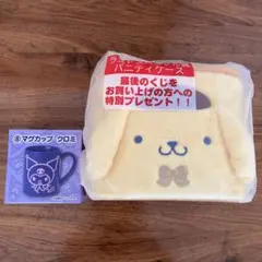 サンリオくじ ポムポムプリン バニティケース クロミ マグカップ