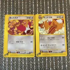 ［ポケカe］オニスズメ・オニドリル　セット