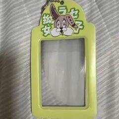 甘い暴力　拗らせウッサチェキホルダー