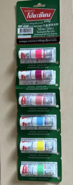 2026年最新】poy-sian ヤードムの人気アイテム - メルカリ