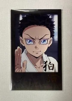 鬼滅の刃　ダイニング　チェキ風ブロマイド　狛治　鬼滅の刃チェキ風ブロマイド狛治