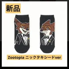 Item thumbnail for item 1c8aa567-4eb5-4a74-86b1-26fa57650962