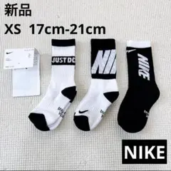 新品未使用　ナイキ　キッズ　ソックス　靴下　3足セット　17-21cm