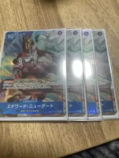 ワンピースカード　エドワード・ニューゲート　パラレル　4枚