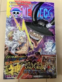 ワンピース最新115巻 - メルカリ