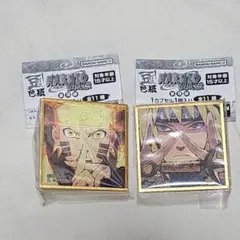 NARUTO 疾風伝　豆ガチャ　第四段　NARUTO、波風ミナト2枚セット