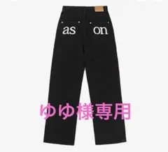 as