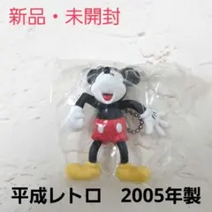 激レア　当時物　未開封　ディズニー ミッキーマウス キーホルダー　平成レトロ