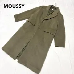 美品 MOUSSY マウジー チェスターコート ロングコート カーキ
