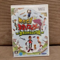 Wii めざせ!!釣りマスター -世界にチャレンジ!編-