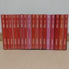 希少品　大甲子園　初版　全巻セット　水島新司 大甲子園 全26巻 全巻セット 送料無料 漫画 コミック 水島新司