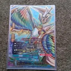 バディファイト クロス・アストルギア スーパーレア