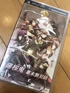 薄桜鬼 〜幕末無双録〜