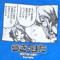 A様 リクエスト 3点 まとめ商品