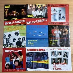 2026年最新】サザンオールスターズ レコードの人気アイテム - メルカリ
