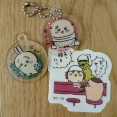 ちいかわ まとめ売り