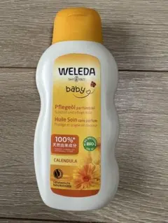 WELEDA ベビーローション カレンデュラ