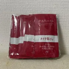 【新品未使用】マナラホットクレンジングゲルマッサージプラス 7日分×2セット