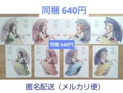 つこつこん様 リクエスト 4点 まとめ商品