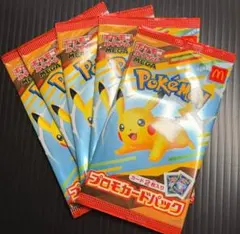 マクドナルドオリジナルポケモンカードゲームADV 未剥がし - メルカリ
