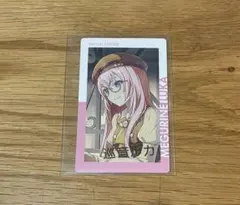 プロセカ 箔押し 巡音ルカ トレーディングカード