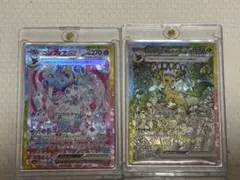 SARニンフィア、リーフィア、シャワーズ