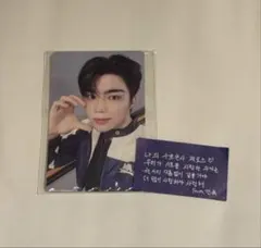 ゼベワン 7万ウォン 購入特典 トレカ ゴヌク