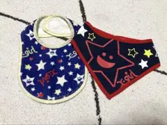 エックスガール よだれかけ スタイ 2枚セット