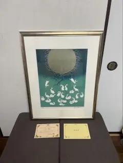 希少 藤城清治 太陽とこびと 影絵 パブミラー 鏡 レトロ - メルカリ