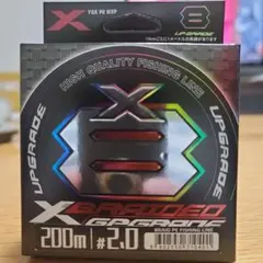 YGK　エックスブレイド アップグレード X8（200m / 2.0号