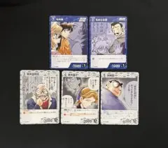 名探偵コナン カードゲーム 哀色の宿命 毛利蘭 毛利小五郎 鈴木
