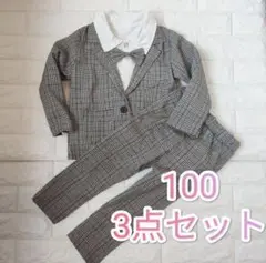 100 男の子　チェック　スーツ　3点セット　七五三　結婚式　発表会　フォーマル