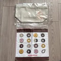 ミスド 福袋 2026 ミスタードーナツ グッズ