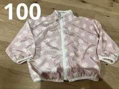 Item thumbnail for item 3964a2ea-bea2-44c6-925e-6f72374f4bb7