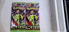 ま*様 ポケモンカードゲーム ムニキスゼロ 2パック