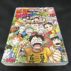週刊少年ジャンプ 2001年 1月10・15日号 3・4 合併号 ワンピース