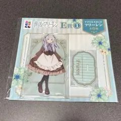 葬送のフリーレン エニマイくじ E賞 アクリルスタンド フリーレン