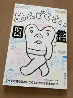 Item thumbnail for item c17f69f3-aeea-429a-99de-0b40d111e977