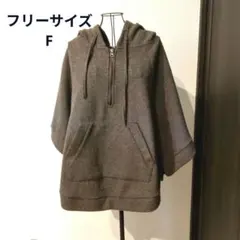 フリーサイズフードポンチョアウター　和装にも便利和装アウターケープコート