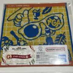 ミセスグリーンアップル 一番くじ G賞 ジャガードタオル ビターバカンス