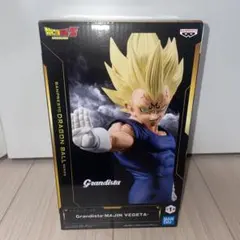 Grandista-Majin Vegeta フィギュア
