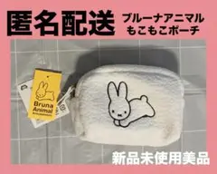 うめちゃん プロフ読んで下さい！様 リクエスト 2点 まとめ商品