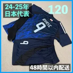 2025年最新】上田綺世 ユニフォームの人気アイテム - メルカリ