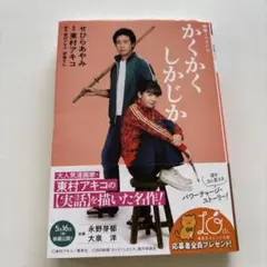 Item thumbnail for item 61f231ff-ae1f-40bd-9610-9cedaac92d7c