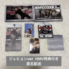 BOYNEXTDOOR The Action ジェヒョン　CD トレカ