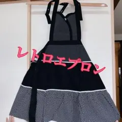 値下げ　レトロエプロン 黒と白のドット柄