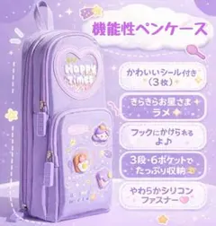 【羊毛アニーちゃん様セレクトプロフ必読お願いしますパープル】縦型筆箱　ペンケー